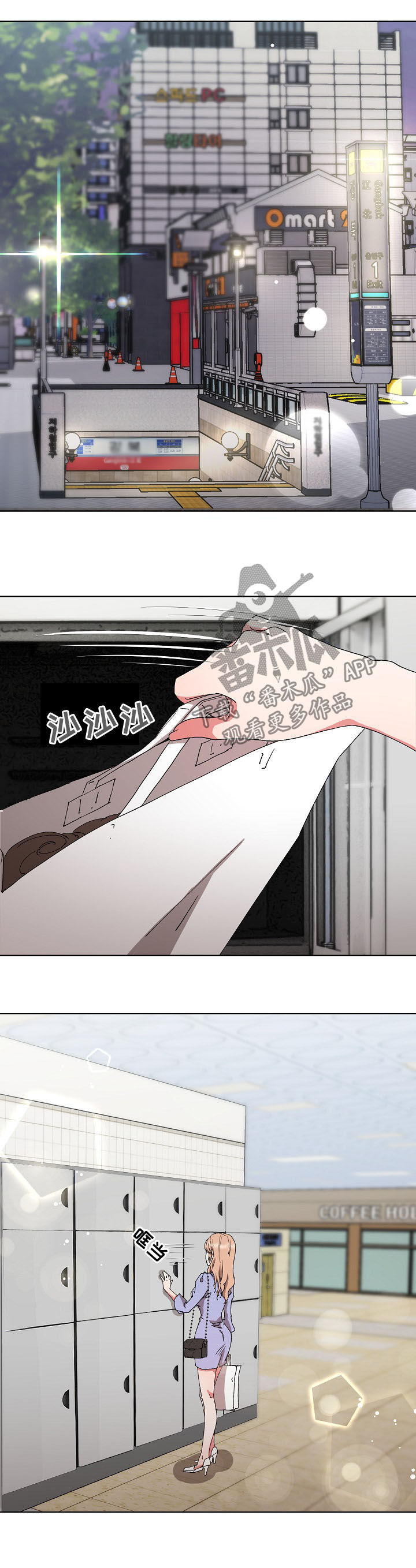 第27章：条件2