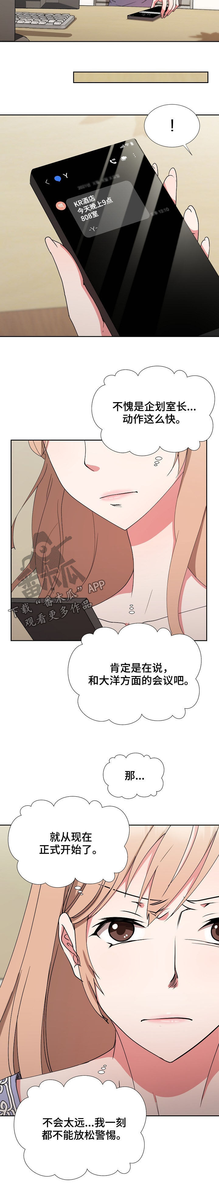 第27章：条件1