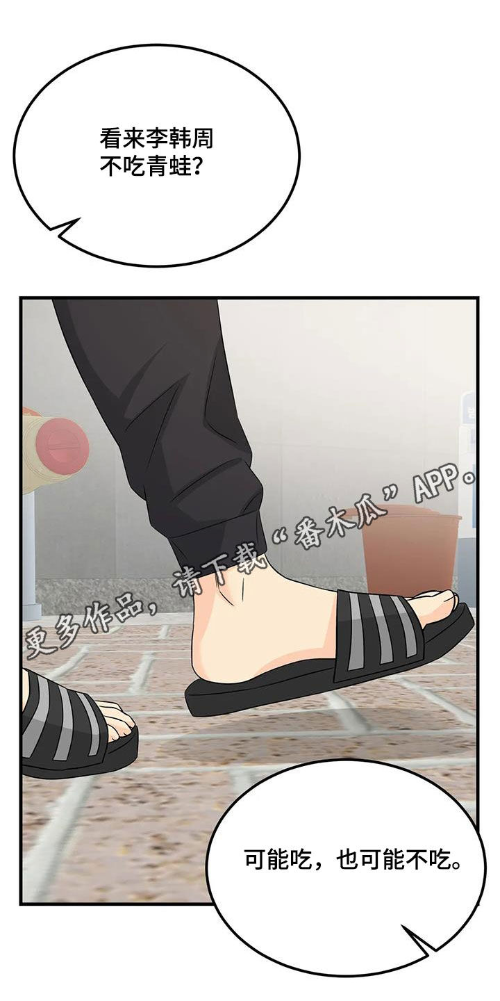 第29章：送衣服0