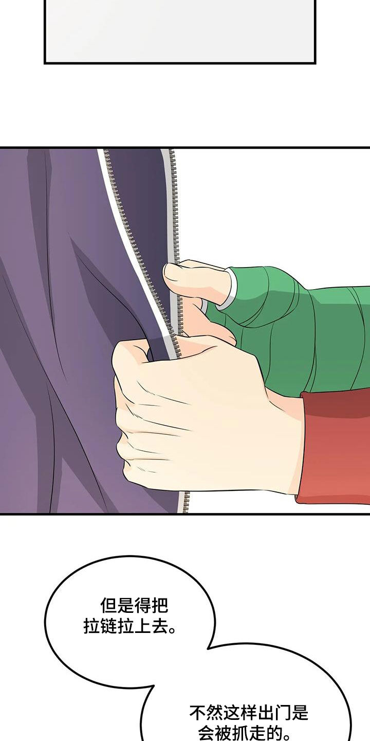 第30章：颜狗0