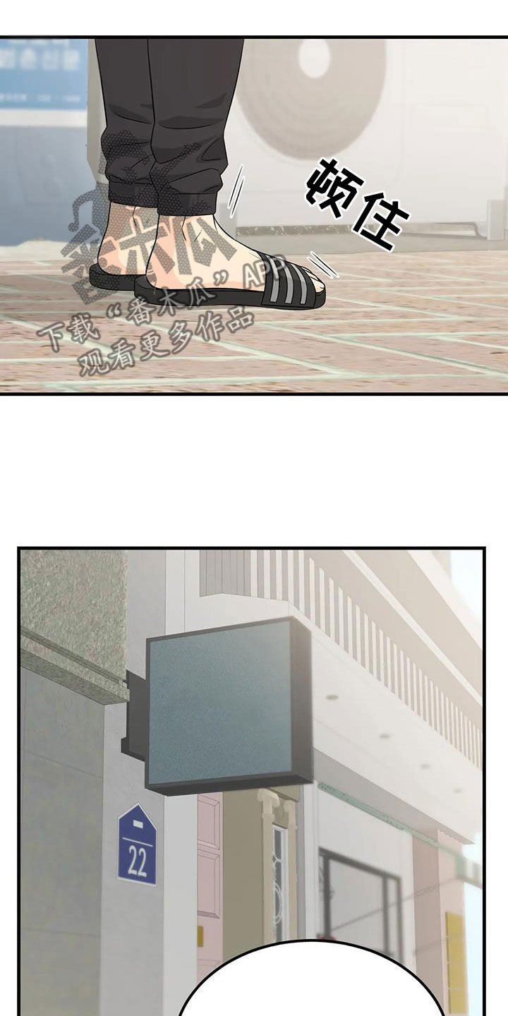 第29章：送衣服2