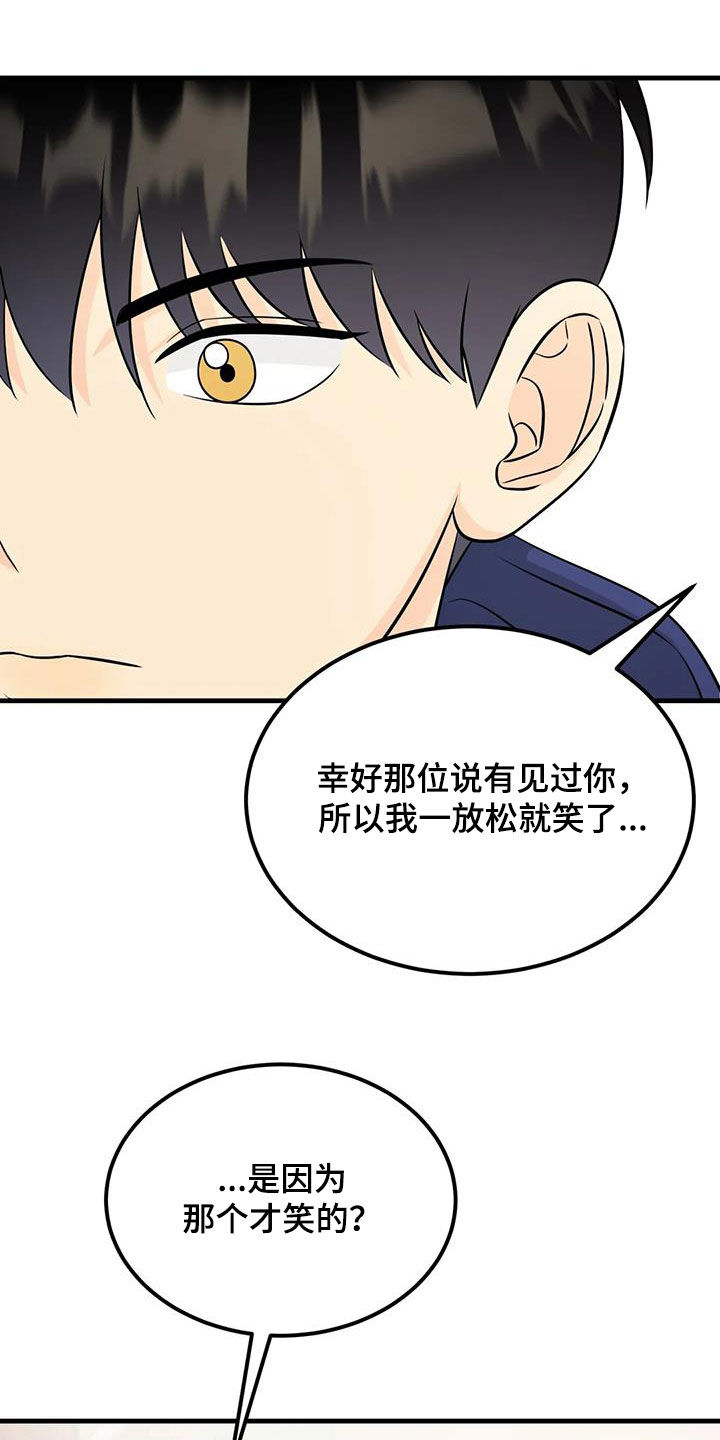 第29章：送衣服1