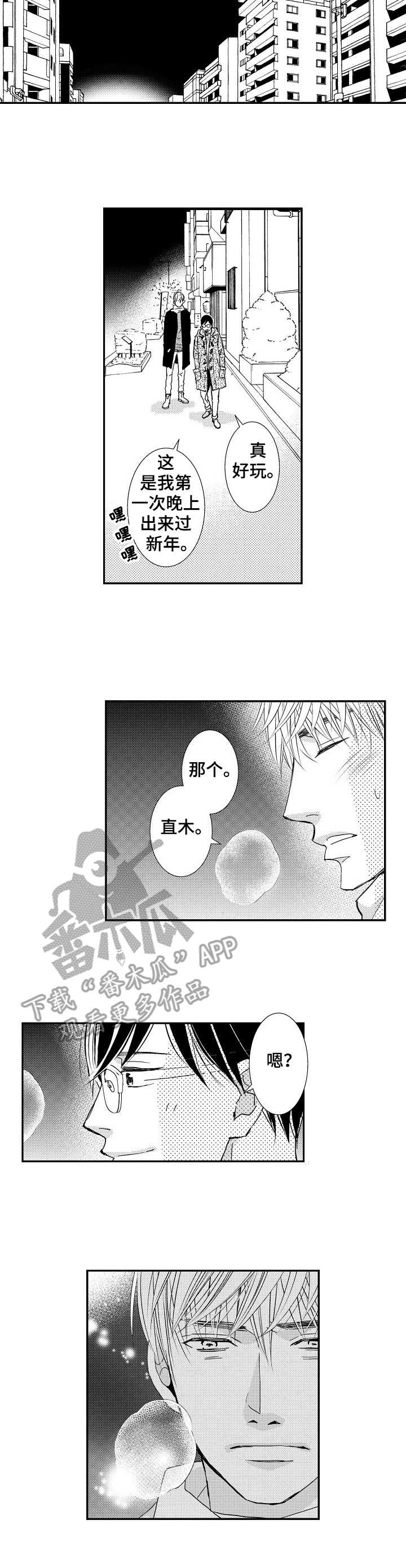 第12章：酒店2