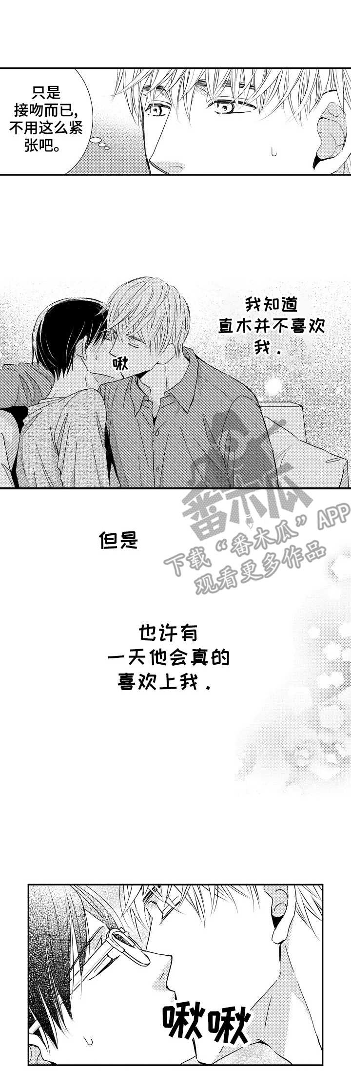 第10章：误解0