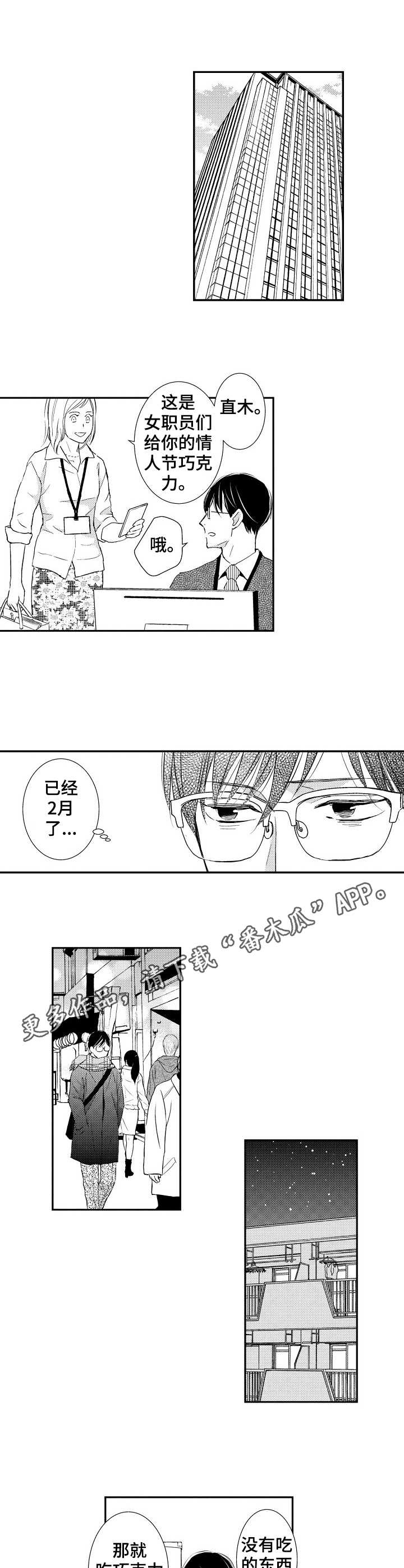第15章：想念4
