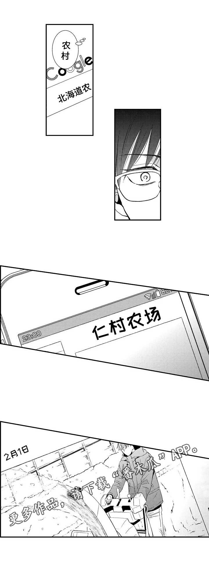 第16章：消息4