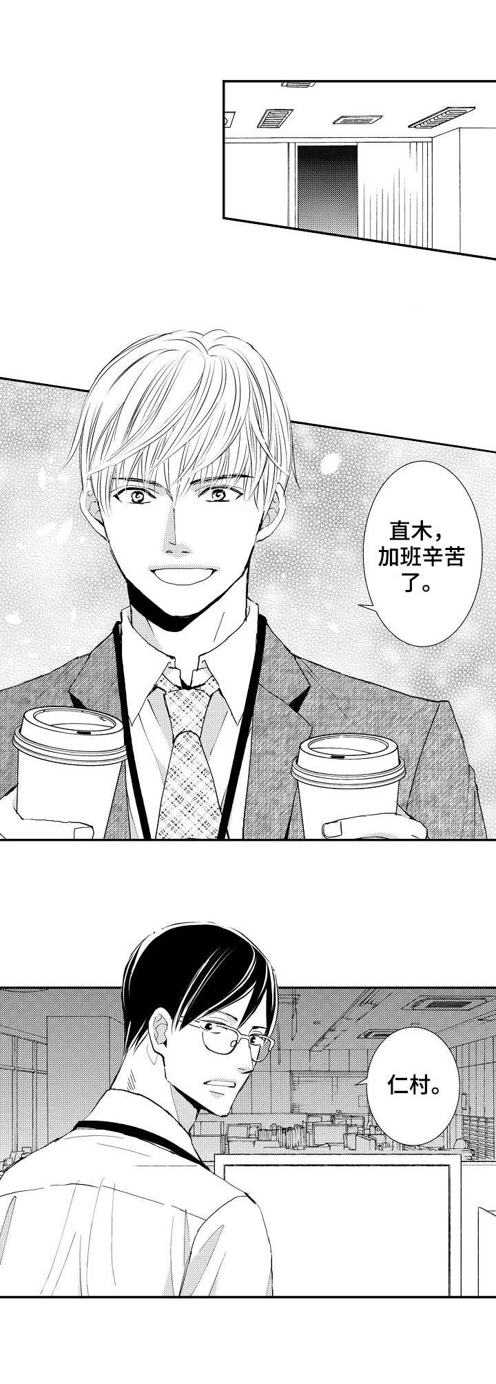 第1章：暗恋0