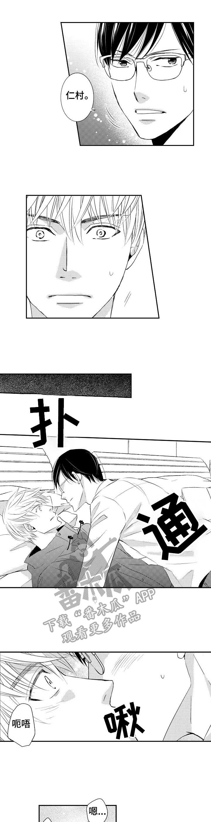 第18章：主动2