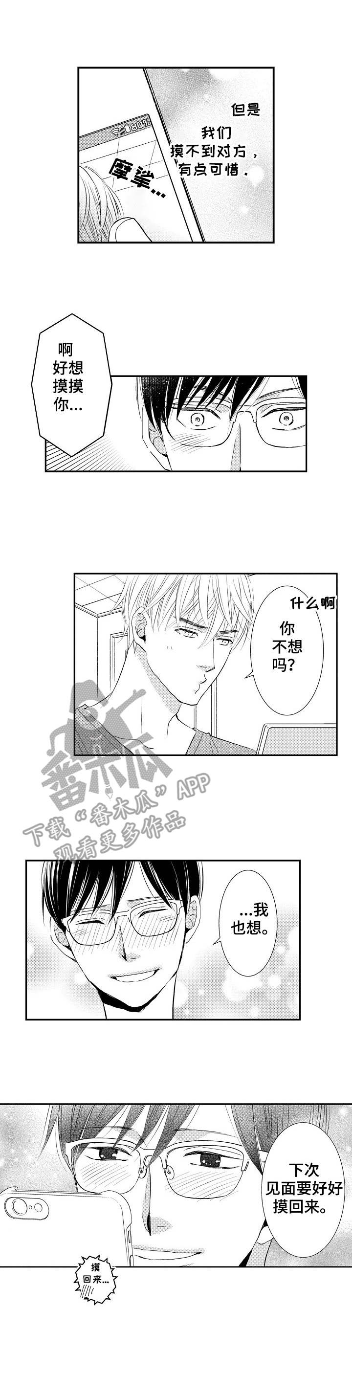 第22章：阻挠0