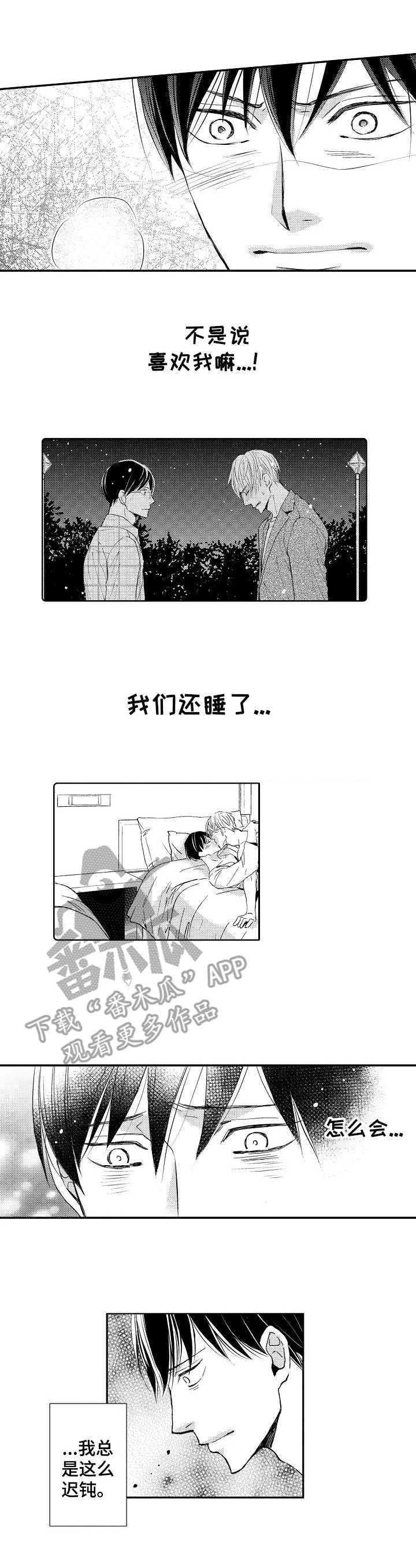第15章：想念0