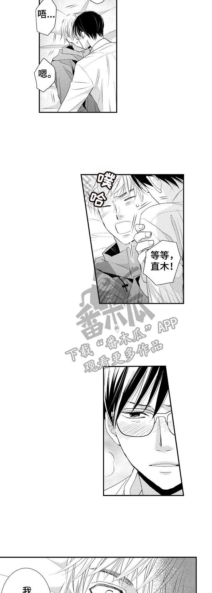 第18章：主动3