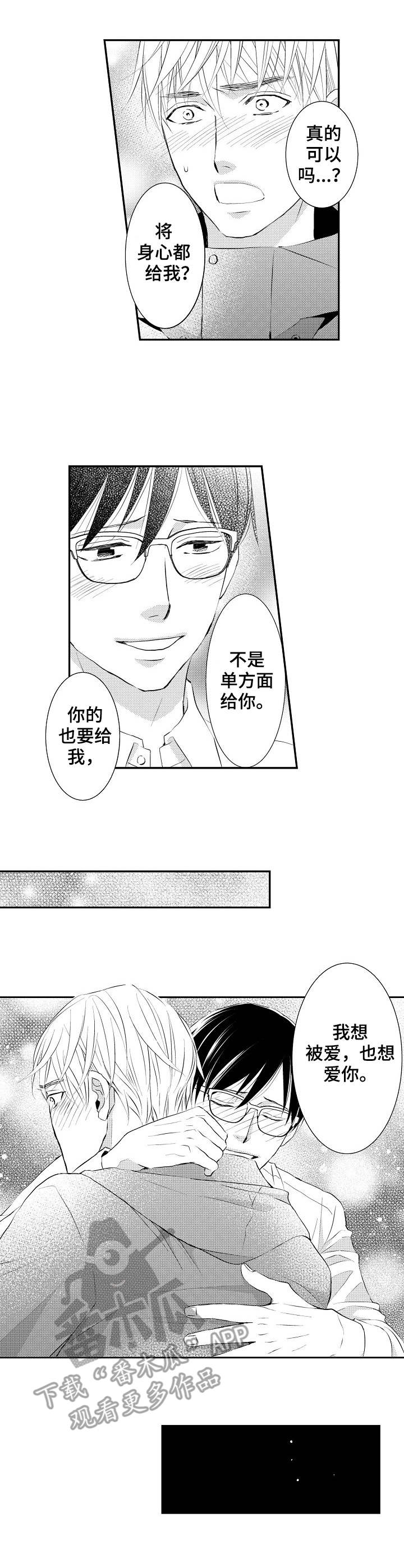 第19章：哪学的0