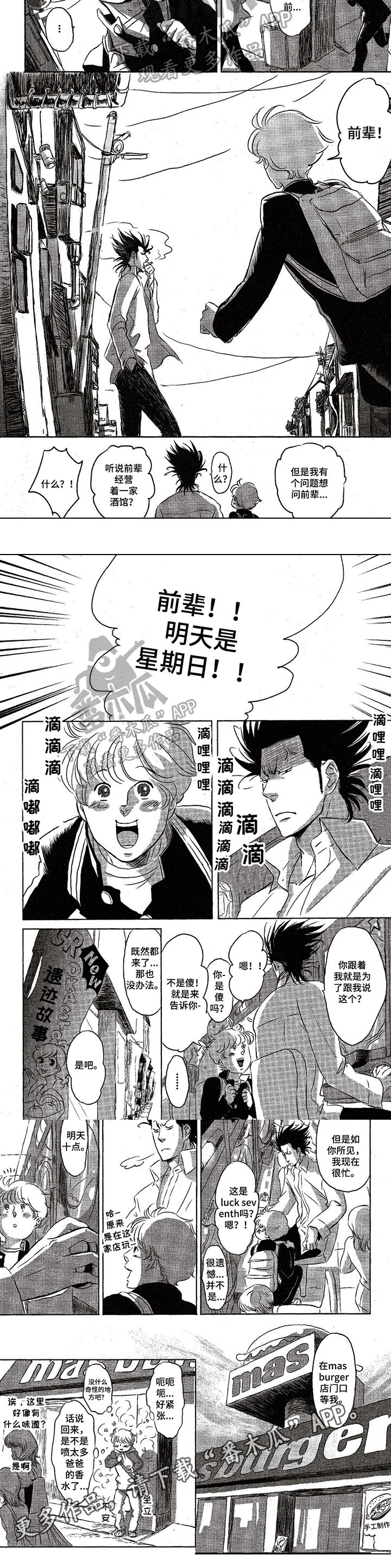 第5章：认定2