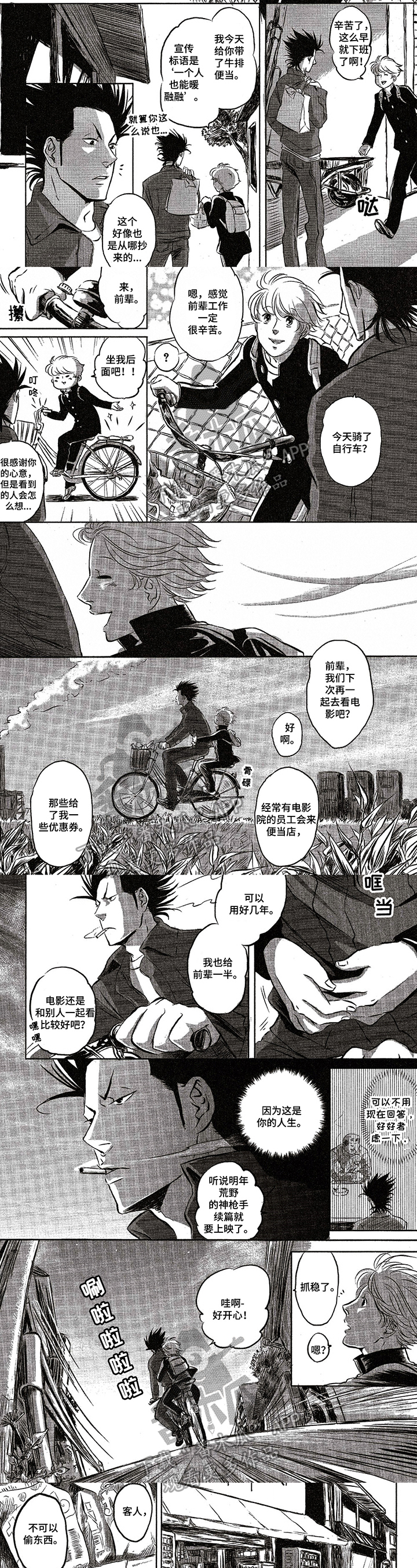 第21章：建议1