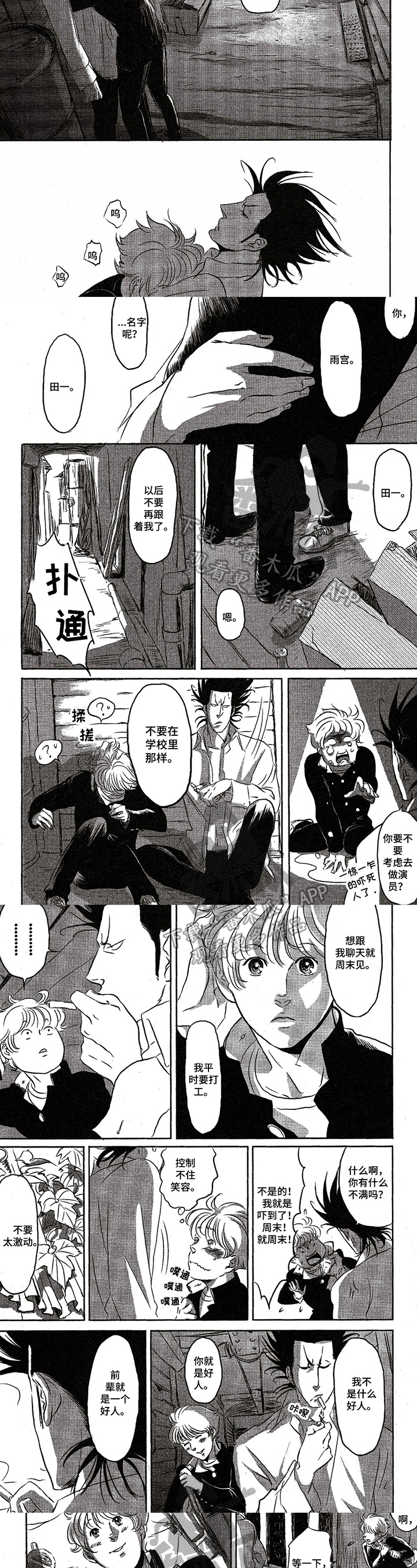 第5章：认定1