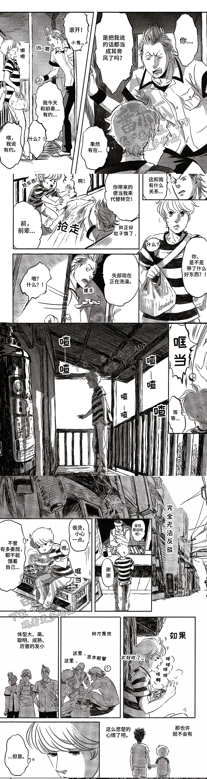 第15章：赶走0