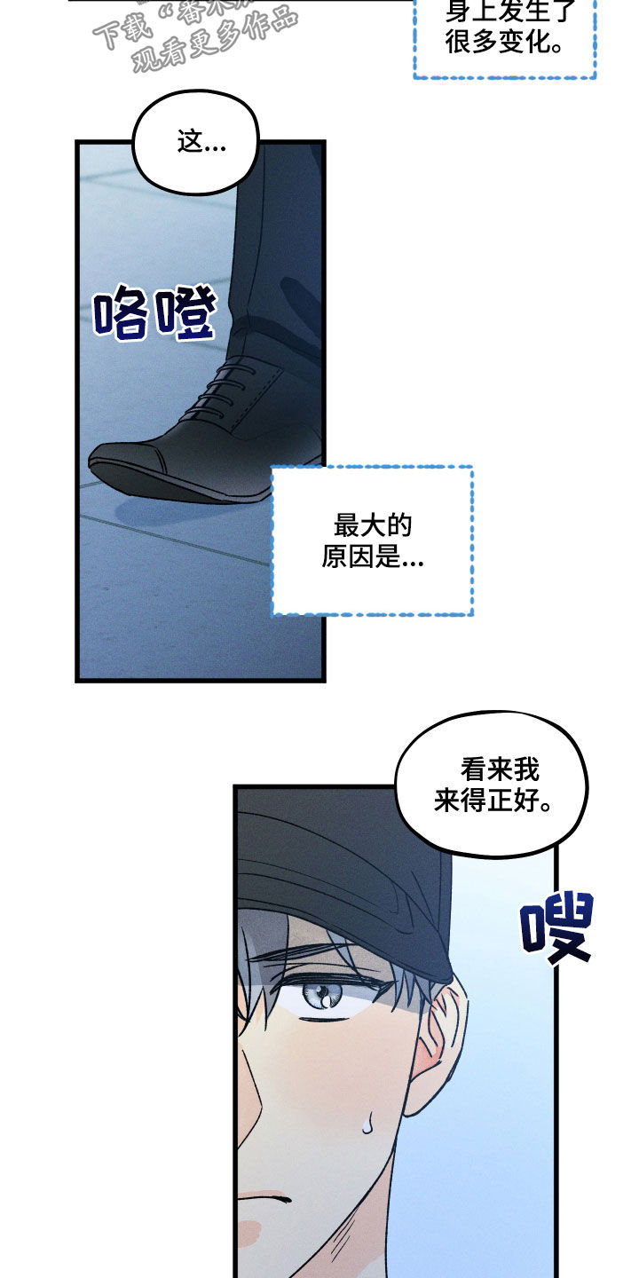 第16章：变化2