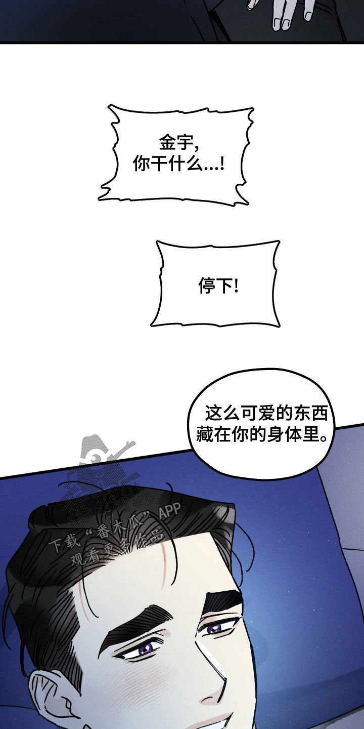 第29章：少废话4