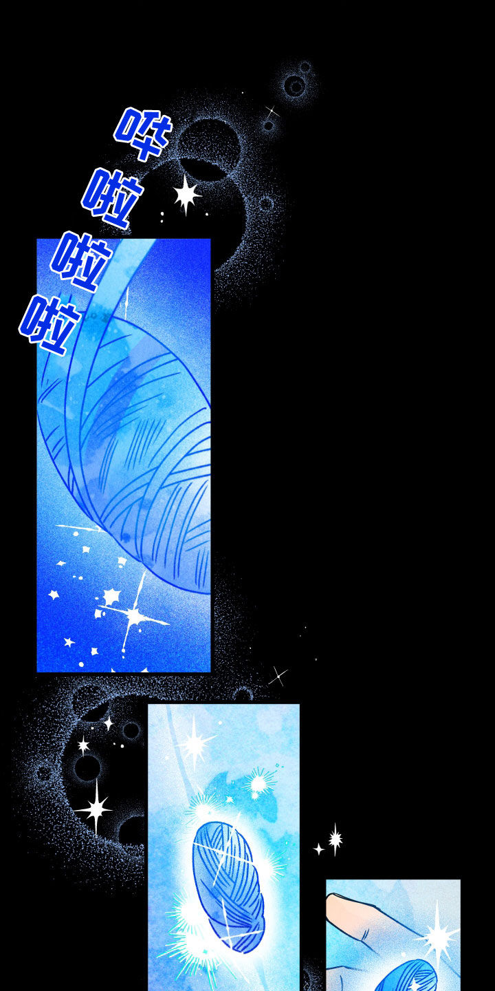 第21章：说不出口2