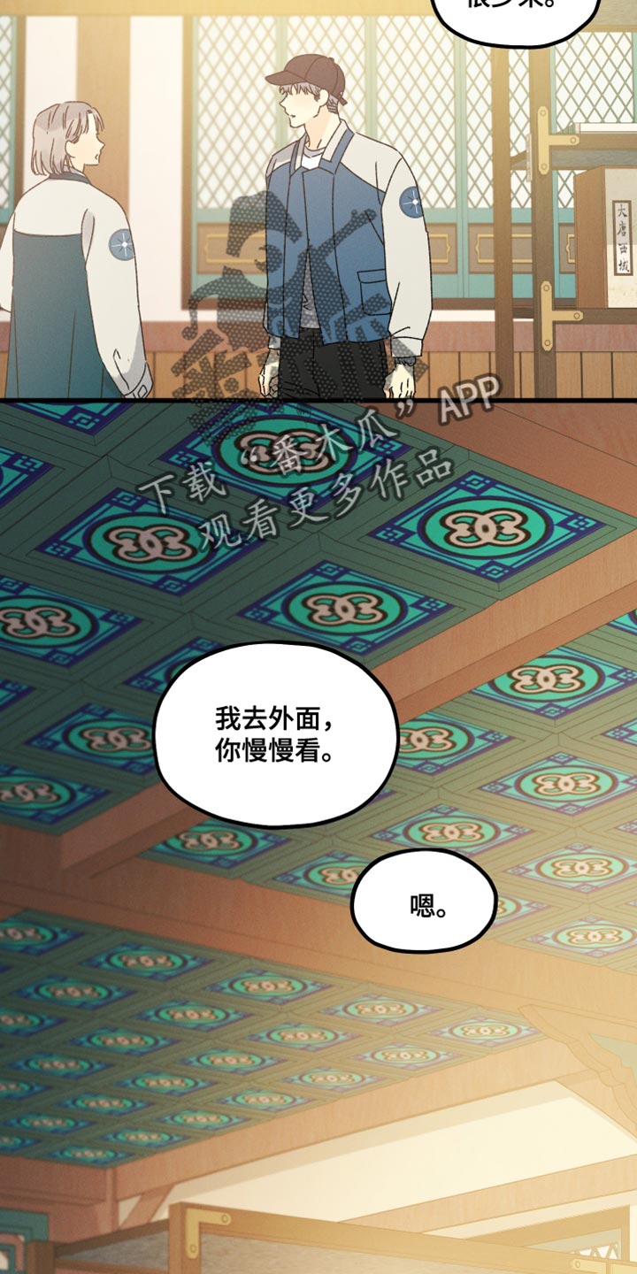 第65章：要看你的表现0