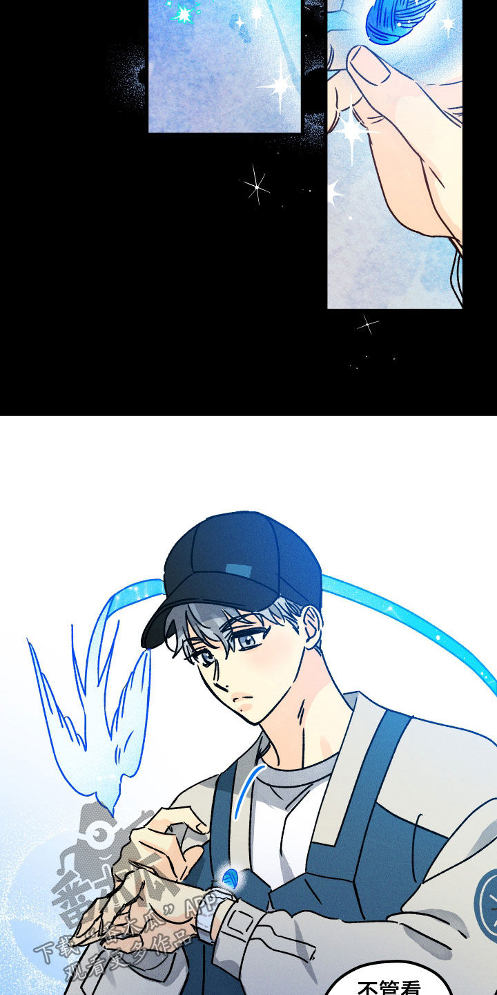 第21章：说不出口3