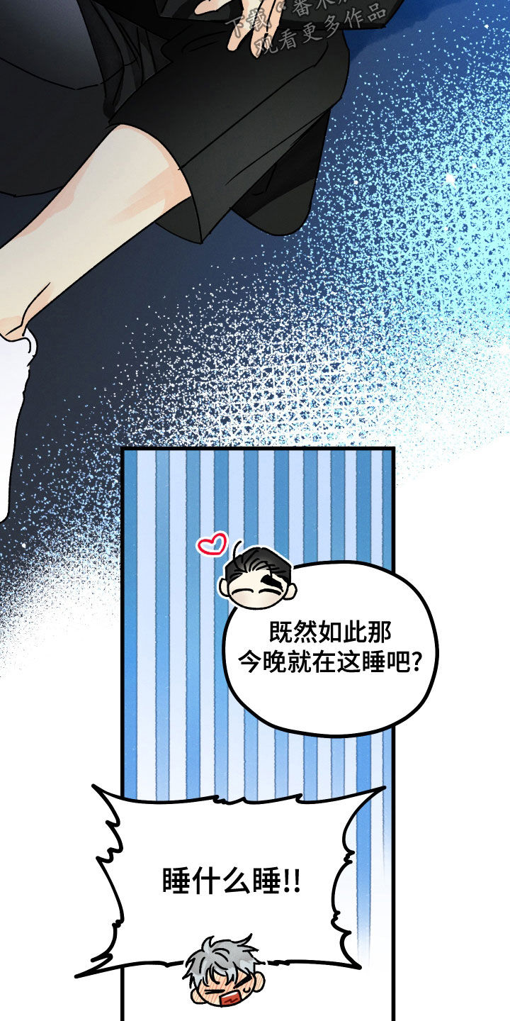 第28章：回到现实0