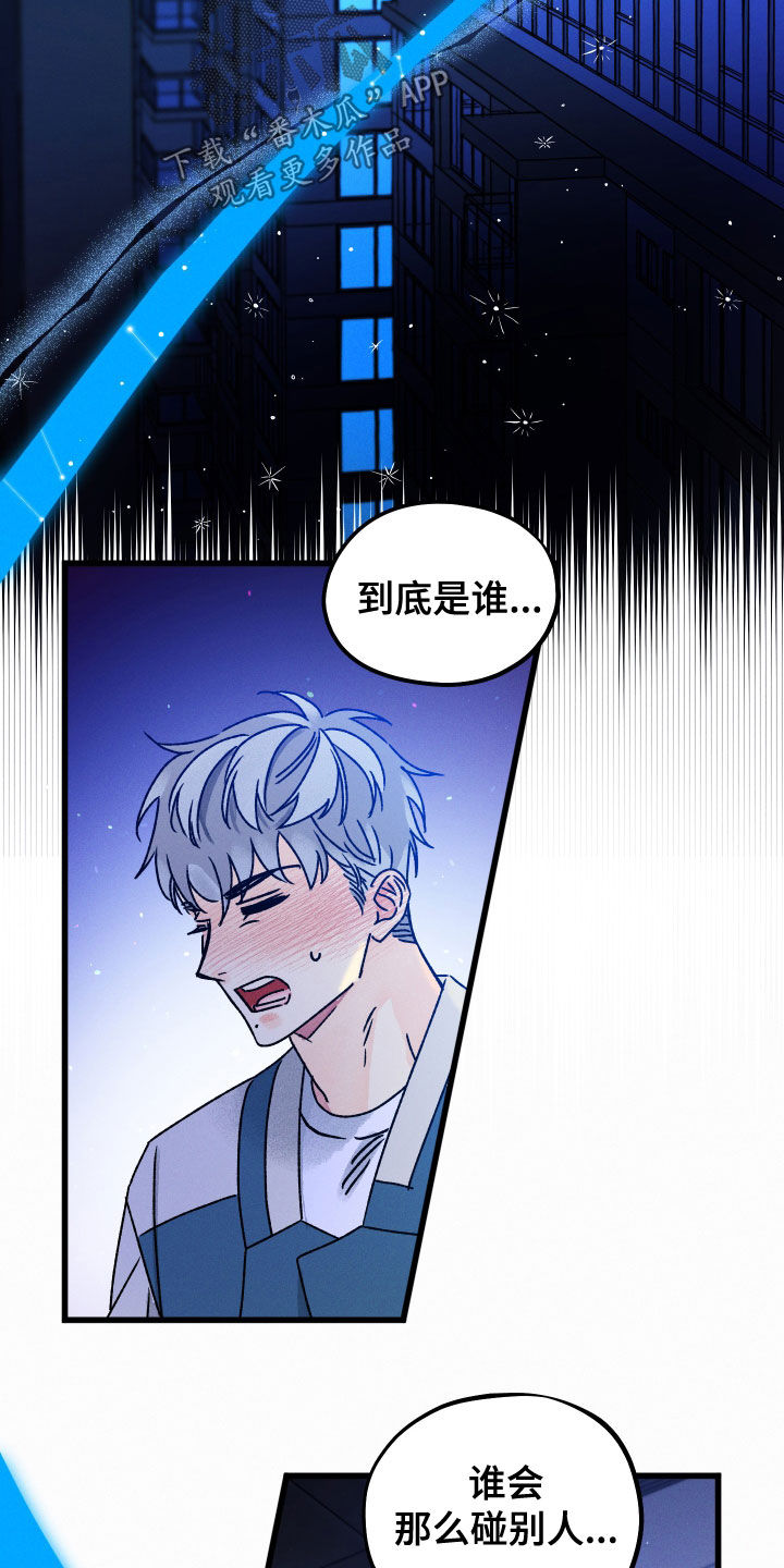 第30章：是个例外4