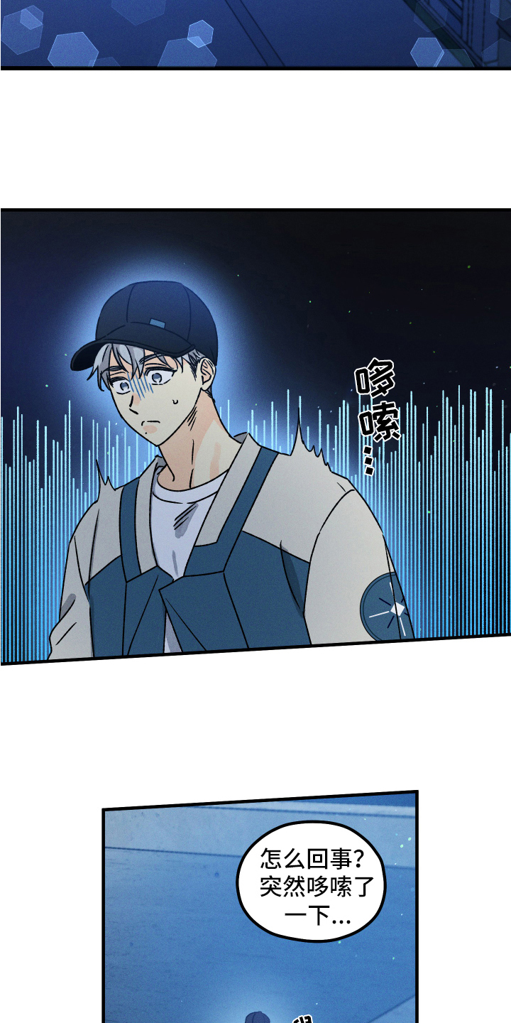 第7章：再入梦3