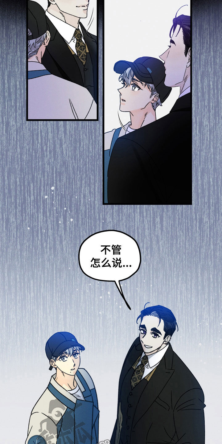第24章：梦境2