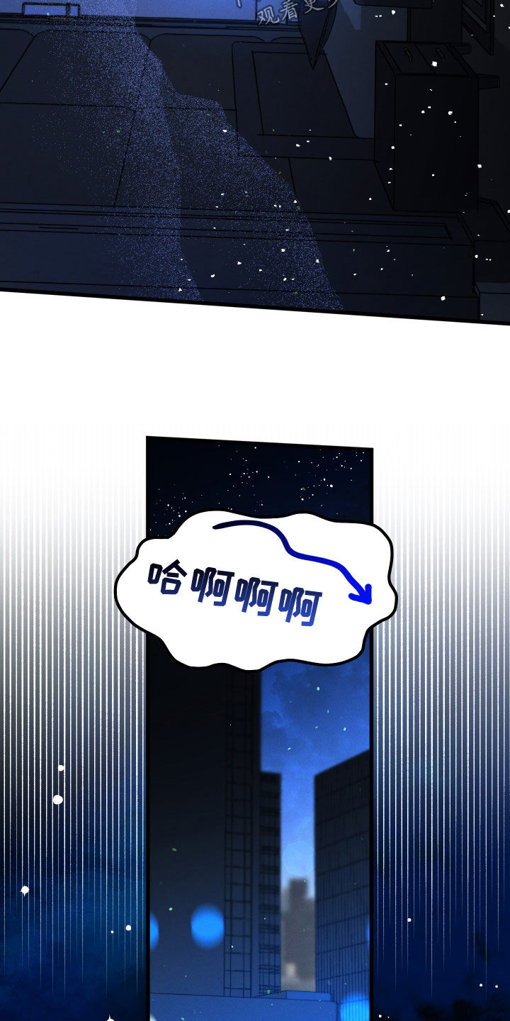 第30章：是个例外2