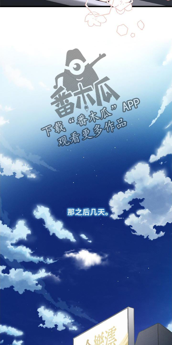第56章：上班2