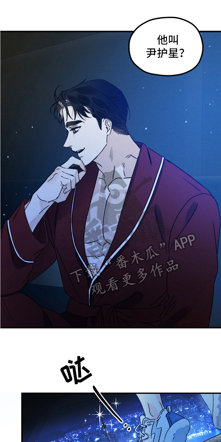 第7章：再入梦0