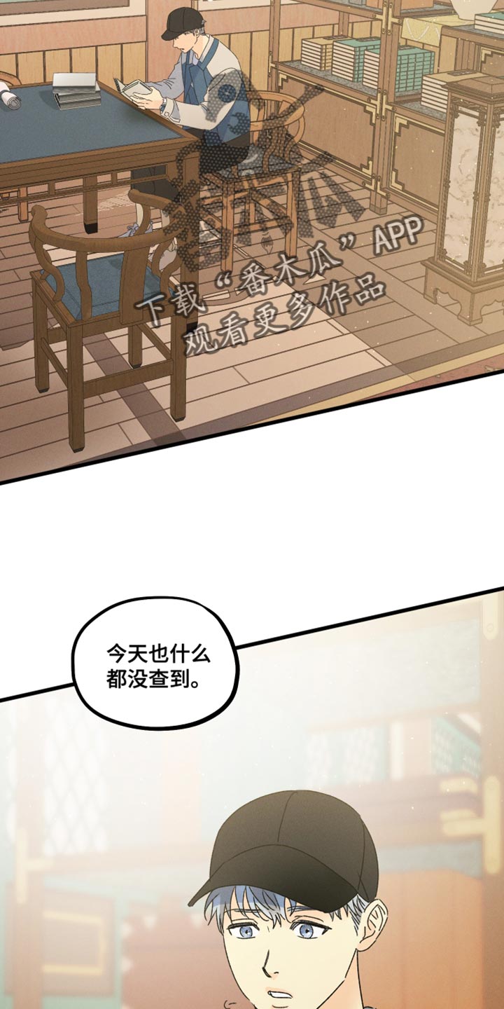 第65章：要看你的表现4