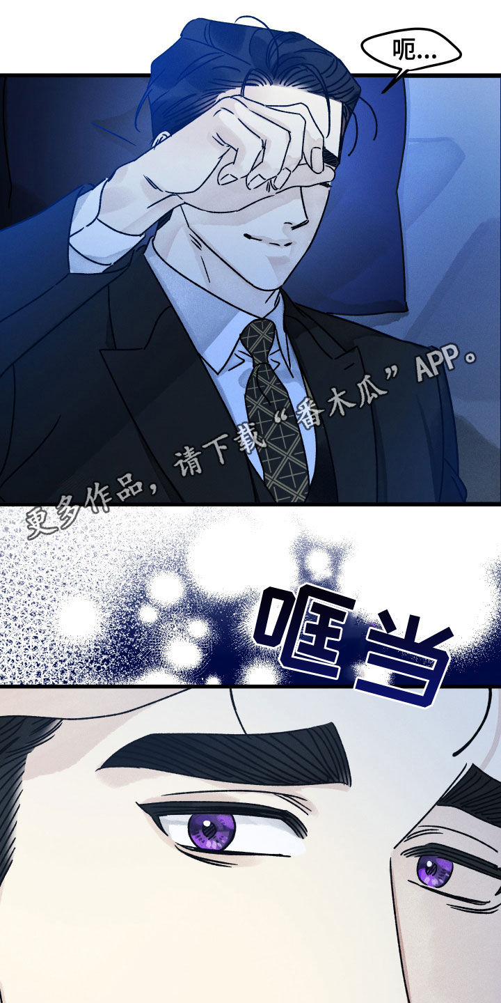 第30章：是个例外0