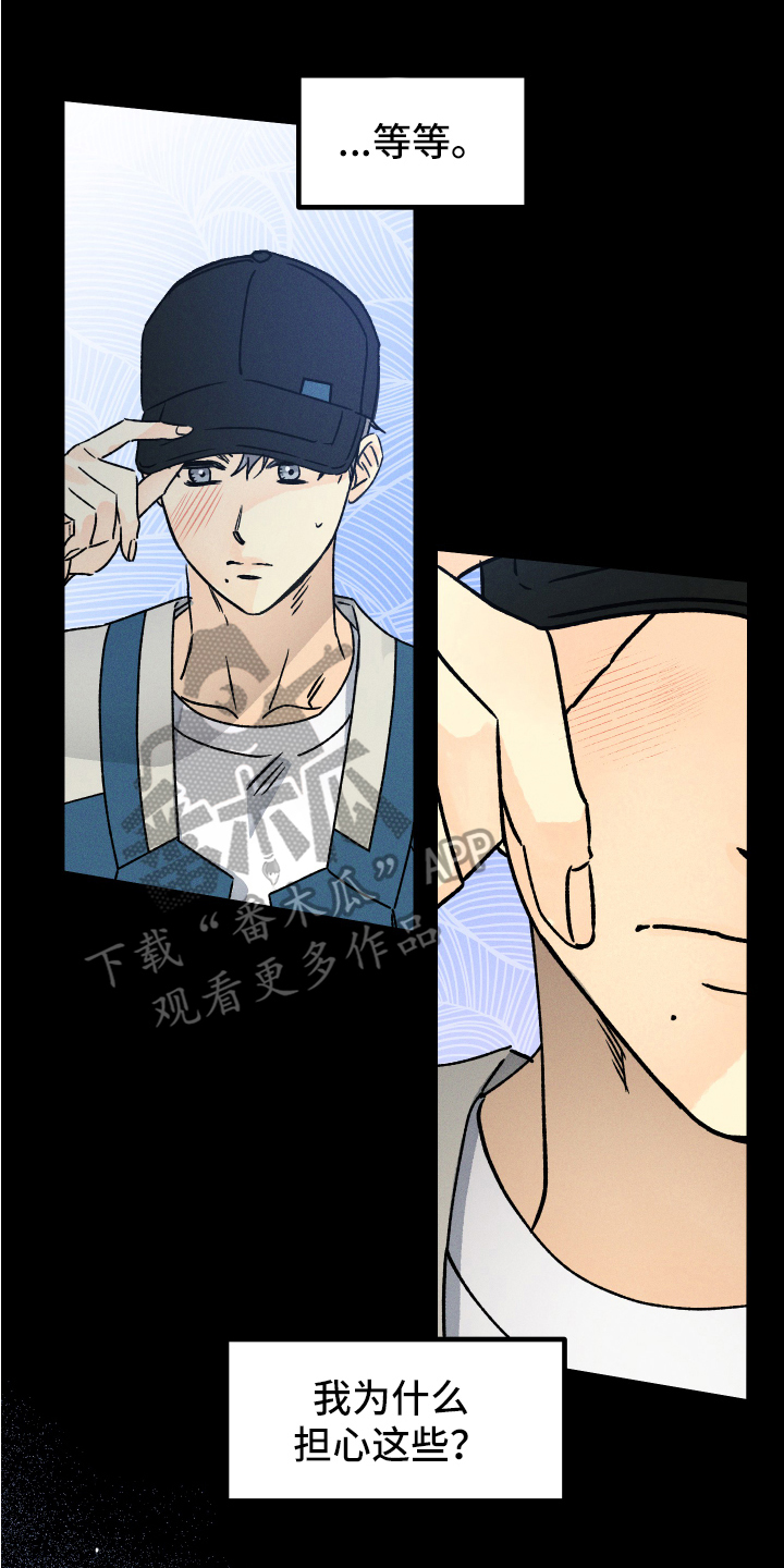 第12章：再相见0