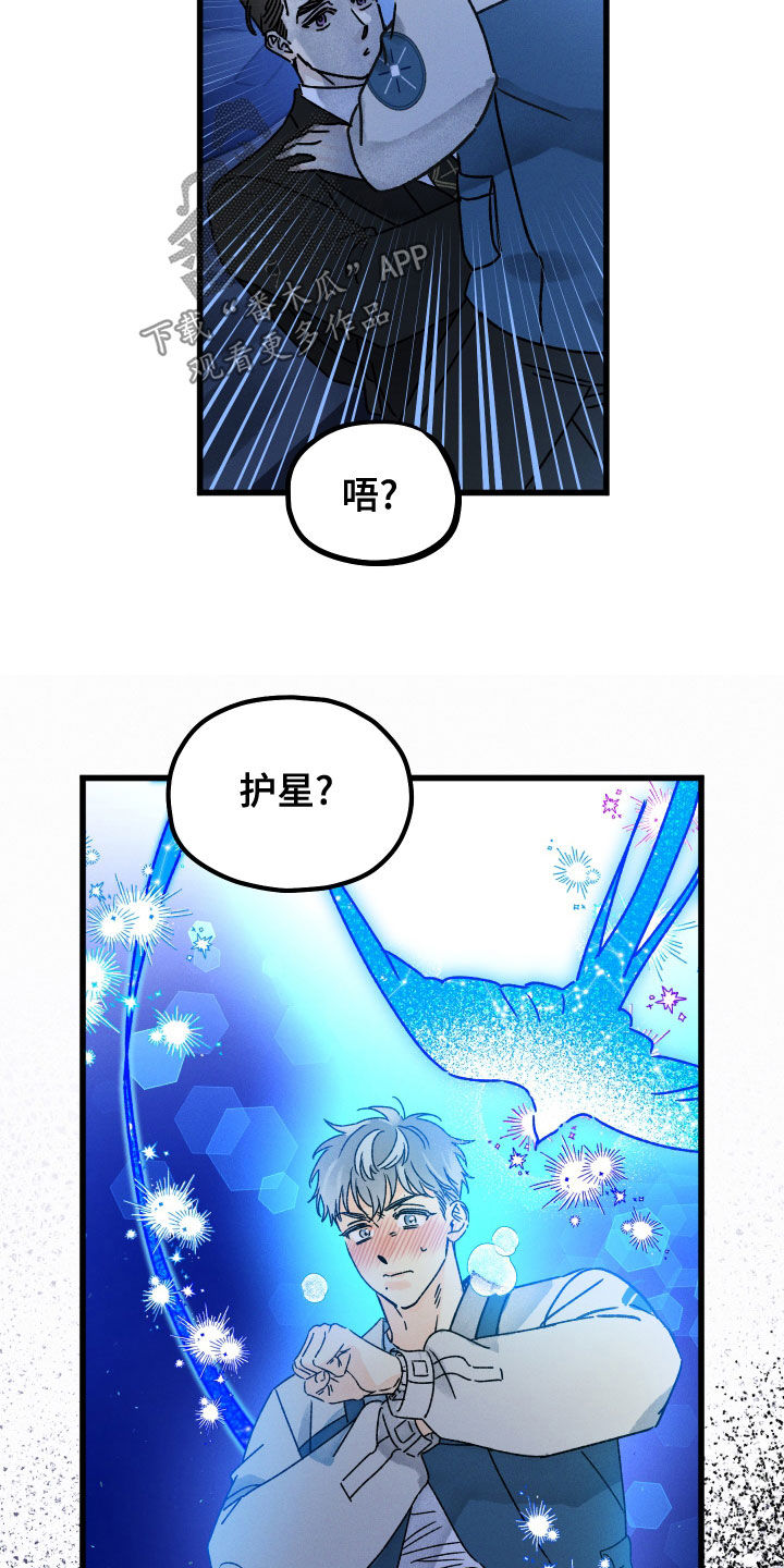 第29章：少废话1