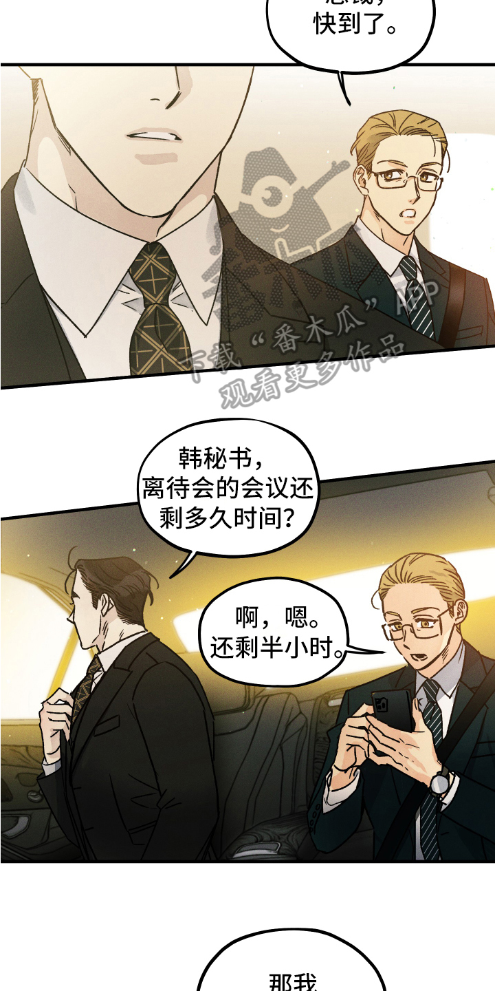 第10章：跟踪4