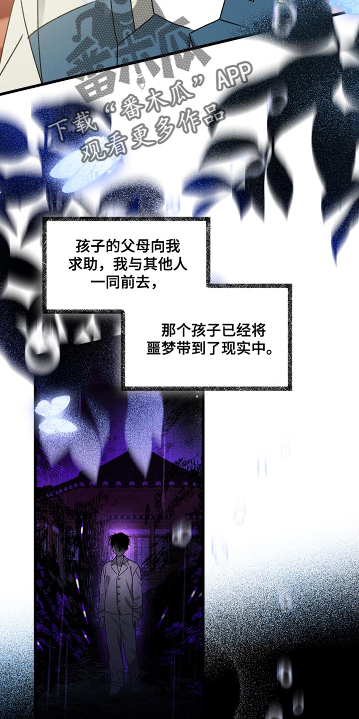 第68章：一点都不晚4