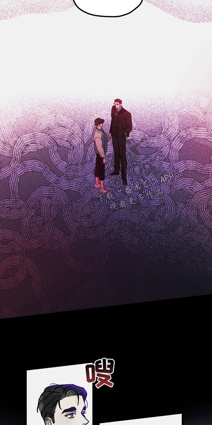 第24章：梦境1