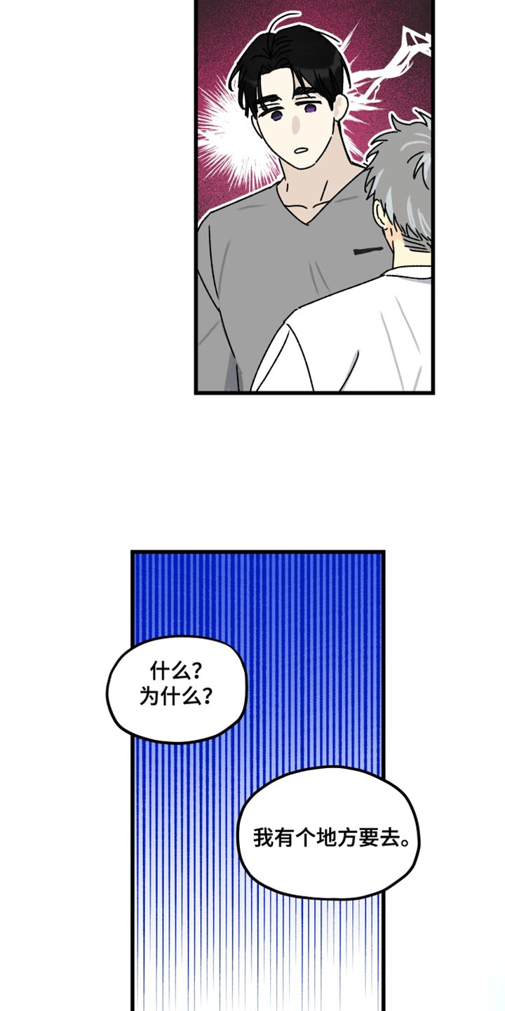 第65章：要看你的表现3