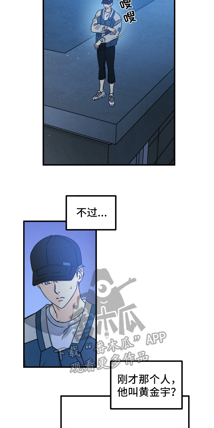 第7章：再入梦4