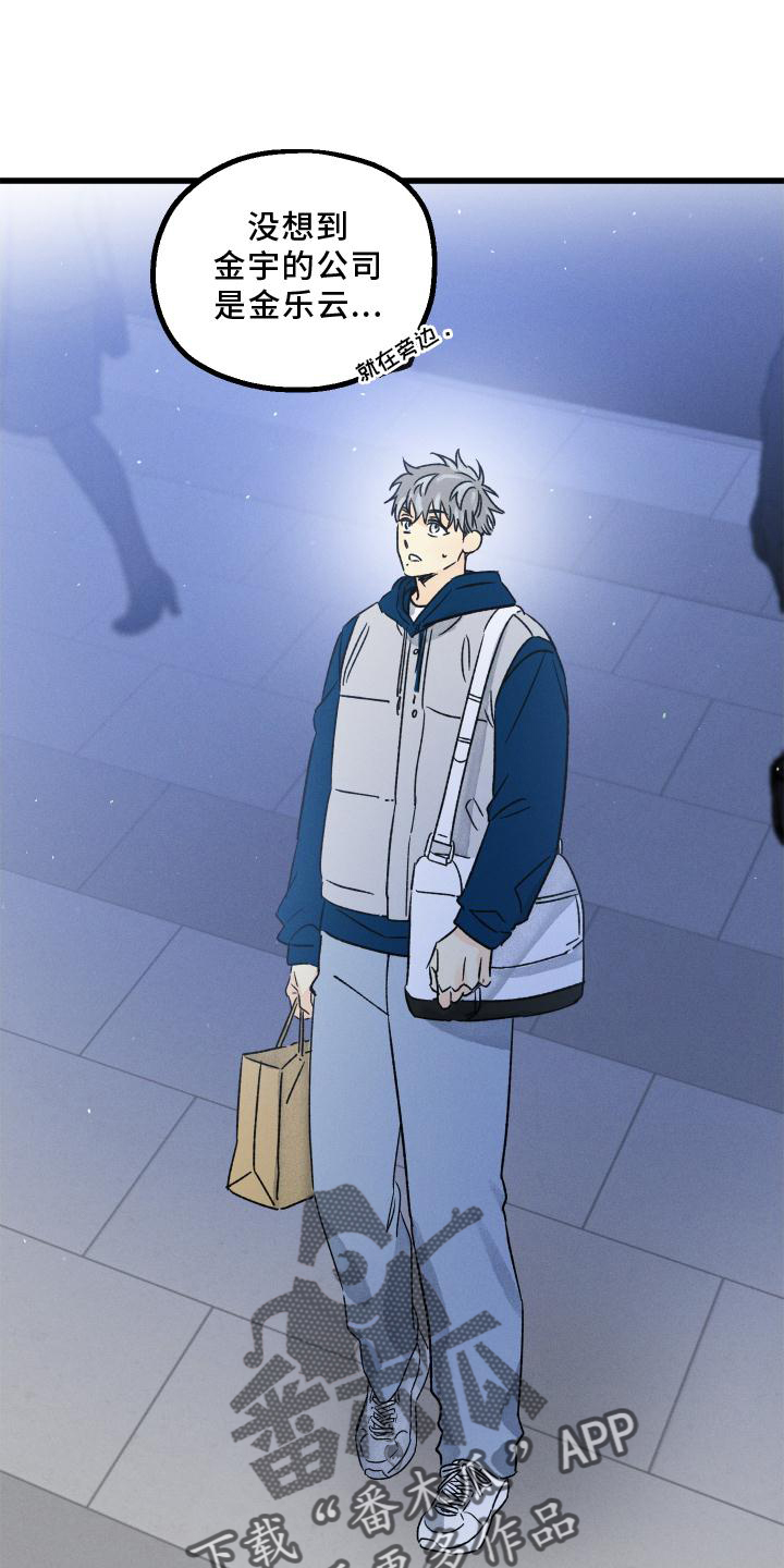 第56章：上班4