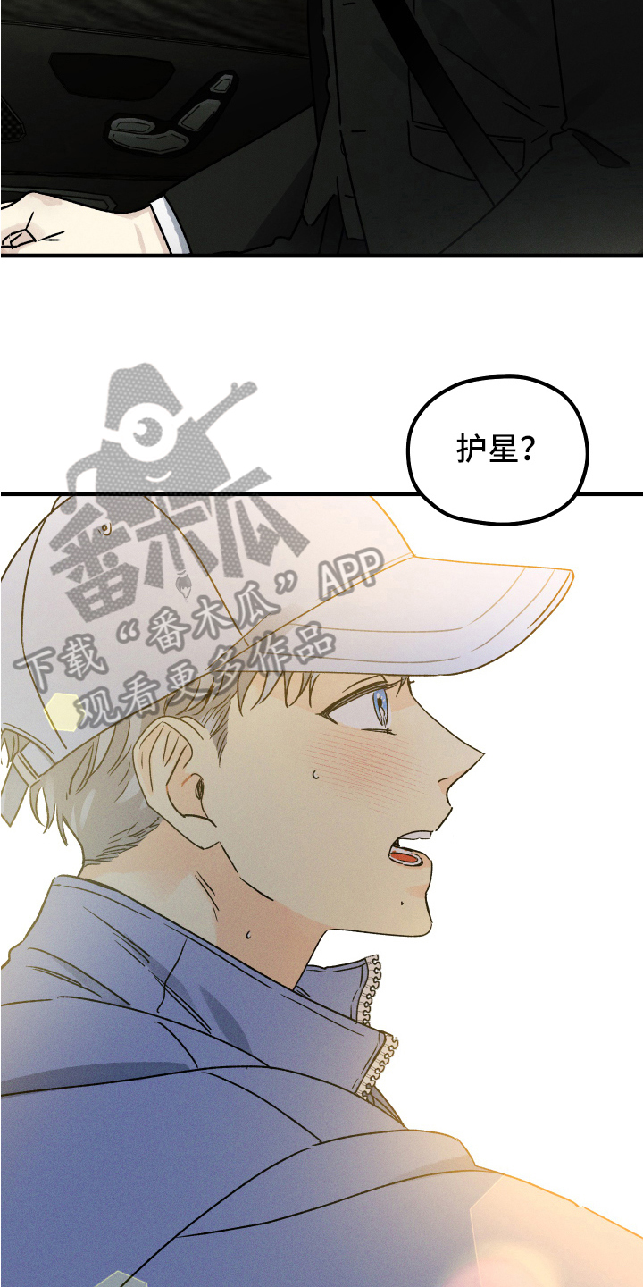第10章：跟踪2
