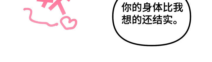 第28章：回到现实4