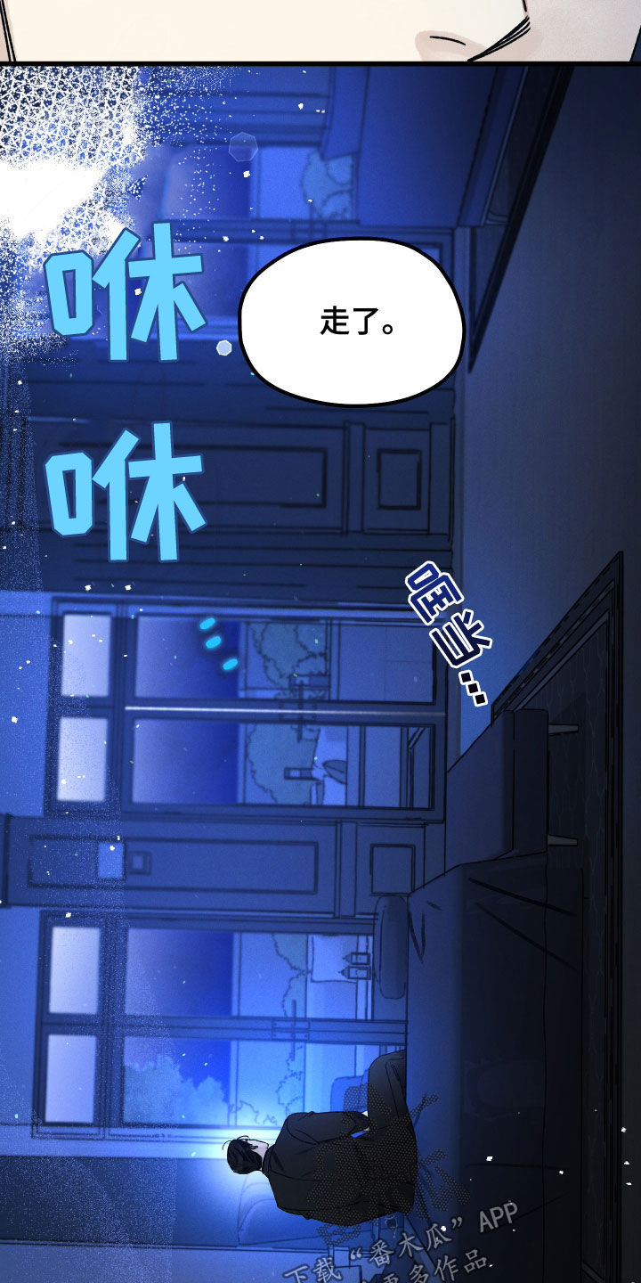 第30章：是个例外1