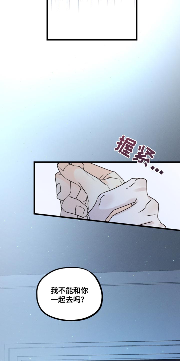 第65章：要看你的表现4