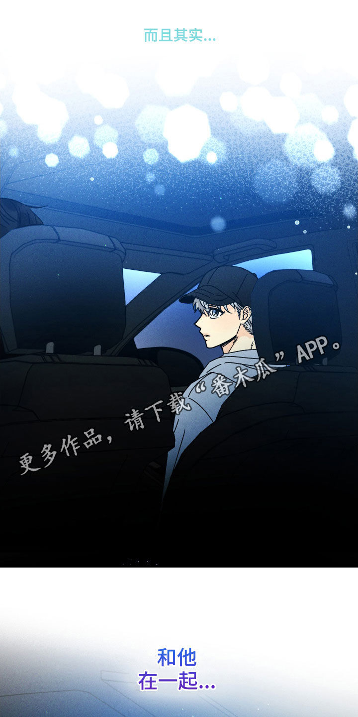 第17章：这么忙吗0