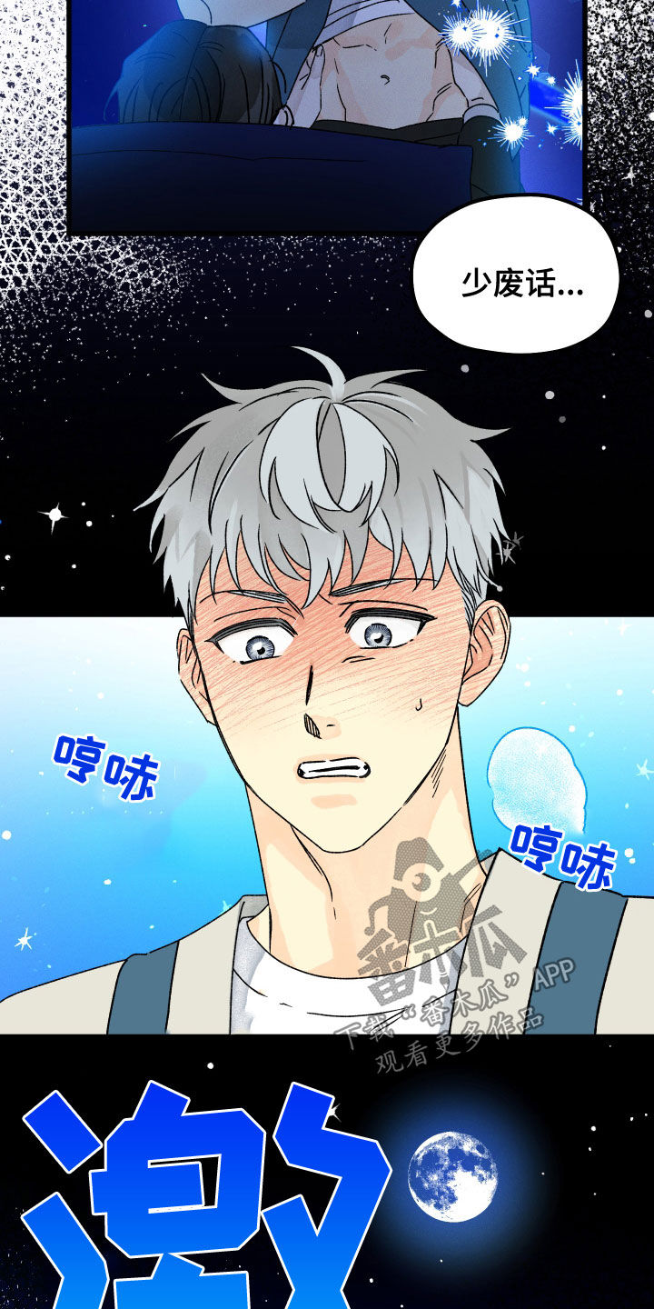 第29章：少废话2