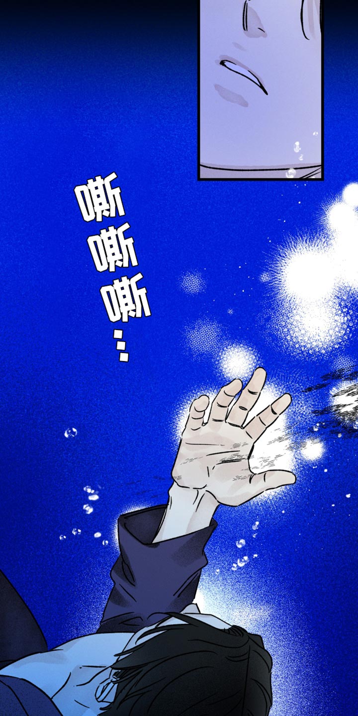 第58章：你已经不是人类？3