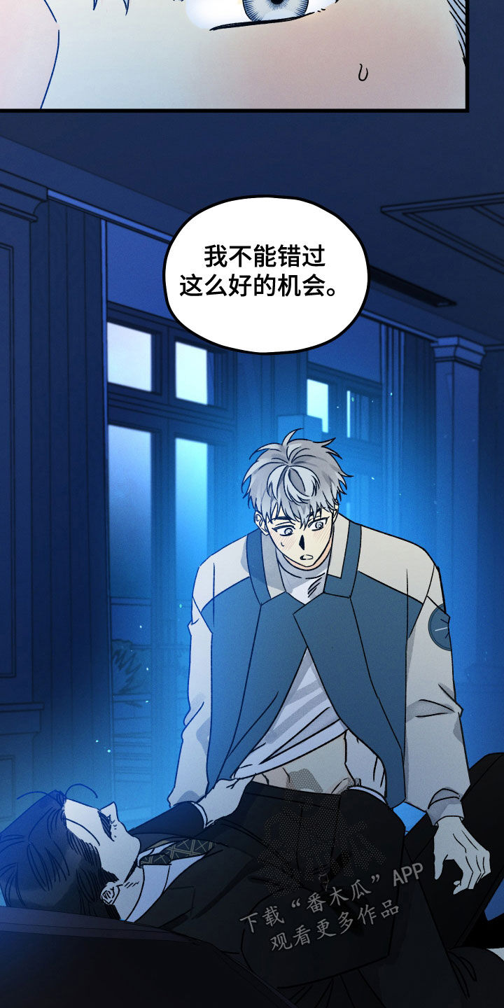 第29章：少废话1